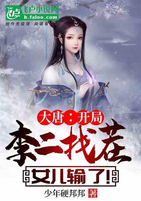 为什么不开心呢